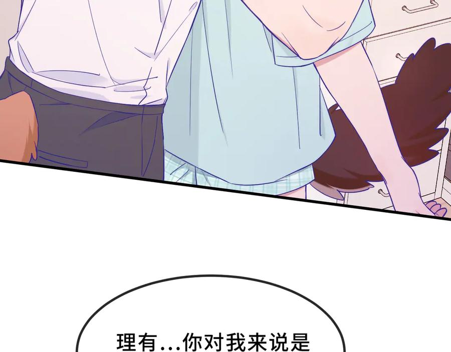 第57话 实现我的愿望吧 第98页