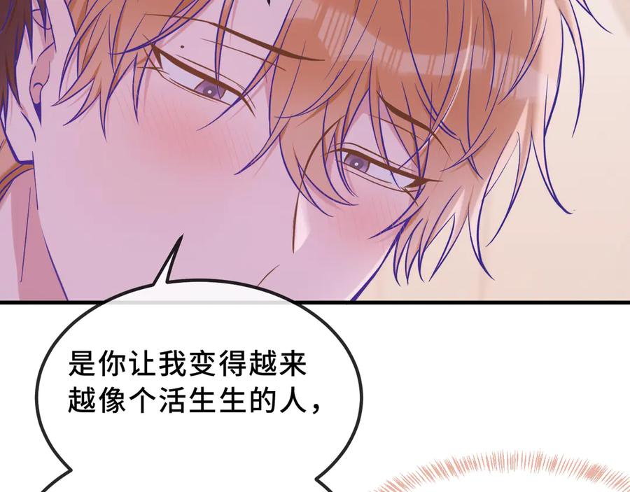 第57话 实现我的愿望吧 第102页