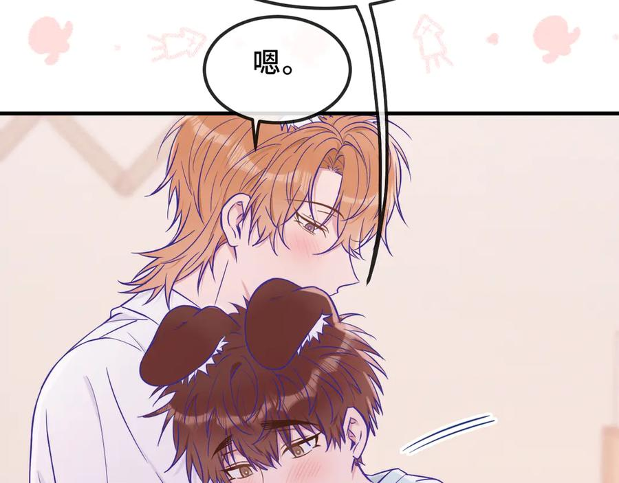 第57话 实现我的愿望吧 第118页