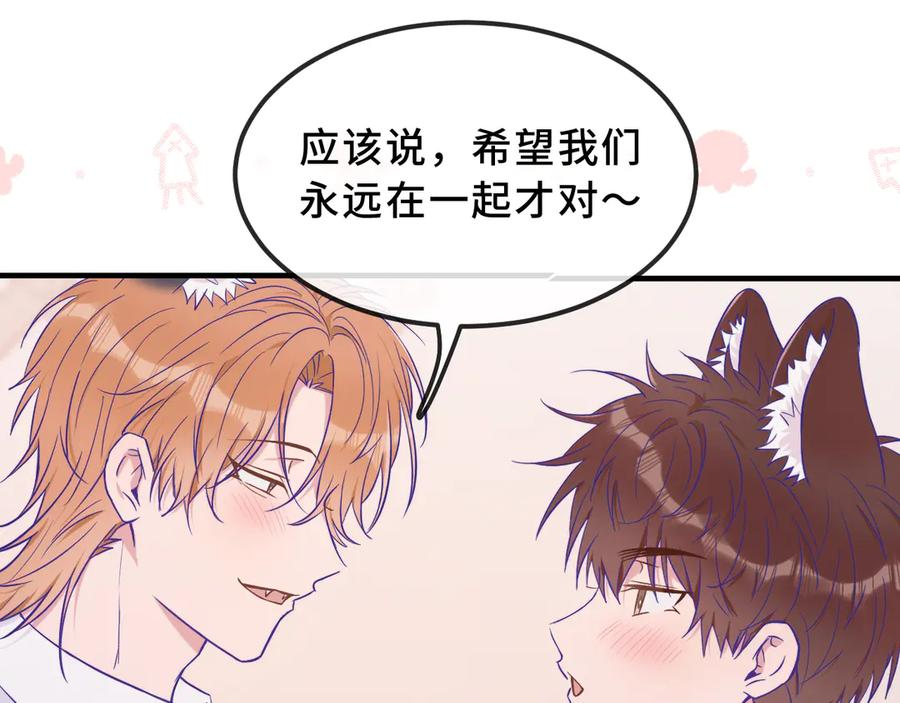 第57话 实现我的愿望吧 第122页