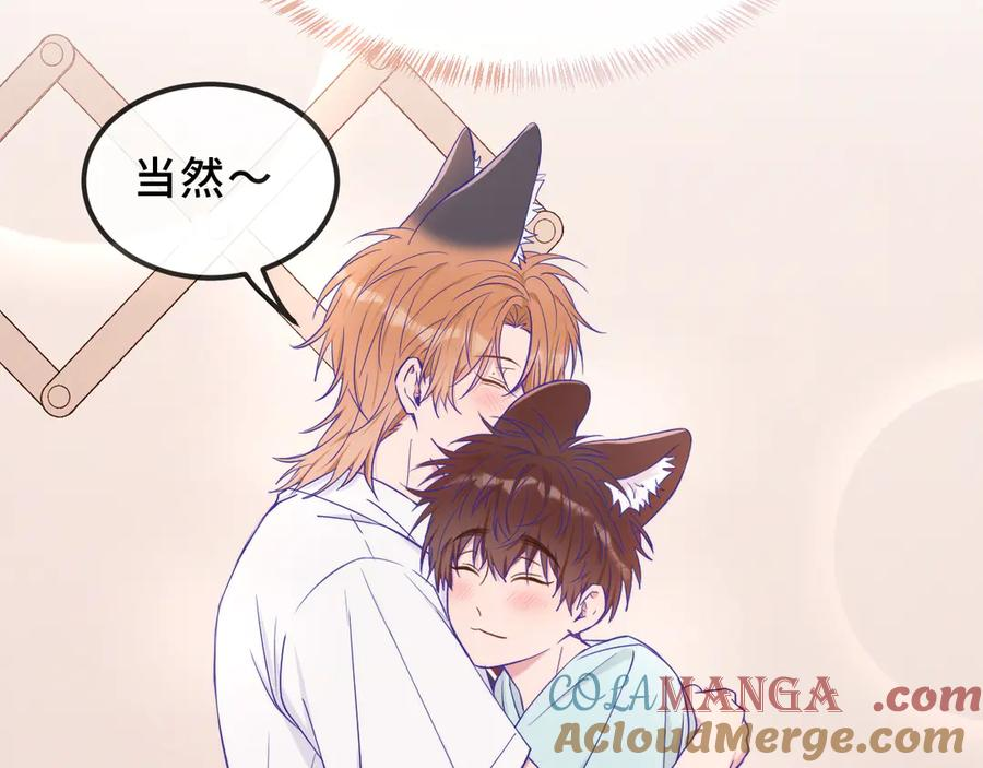 第57话 实现我的愿望吧 第125页