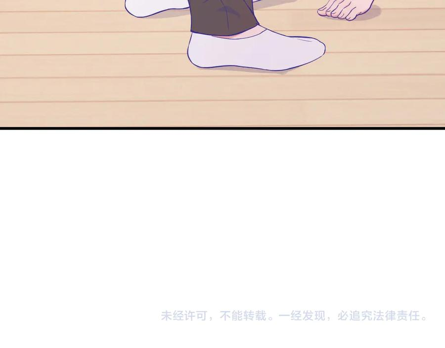 第57话 实现我的愿望吧 第128页