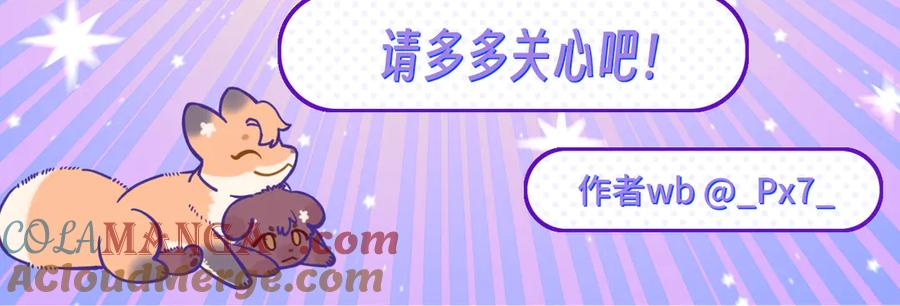 第57话 实现我的愿望吧 第145页