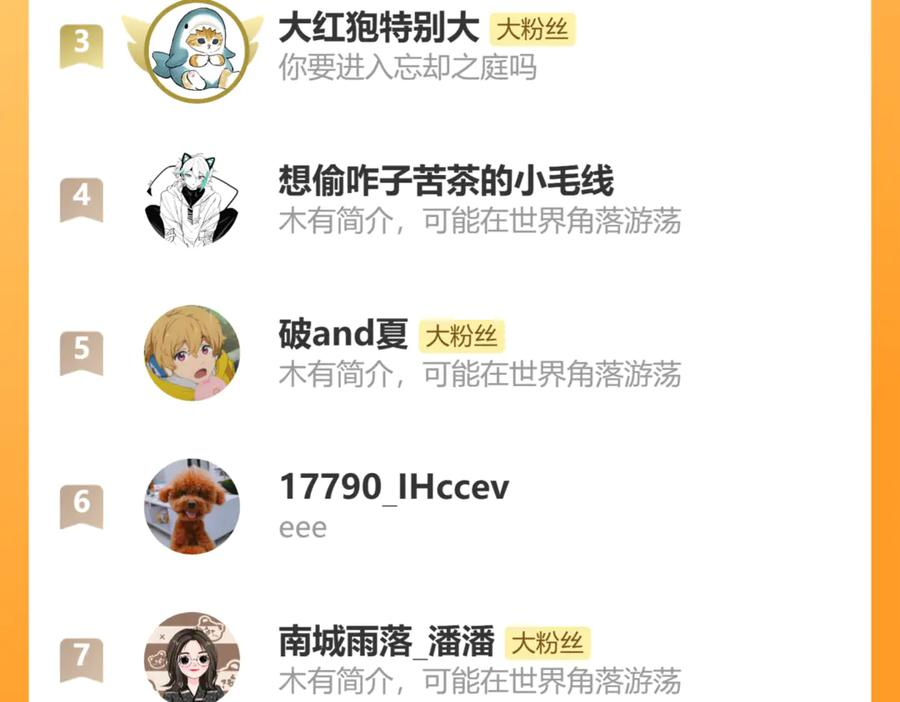 第57话 实现我的愿望吧 第147页