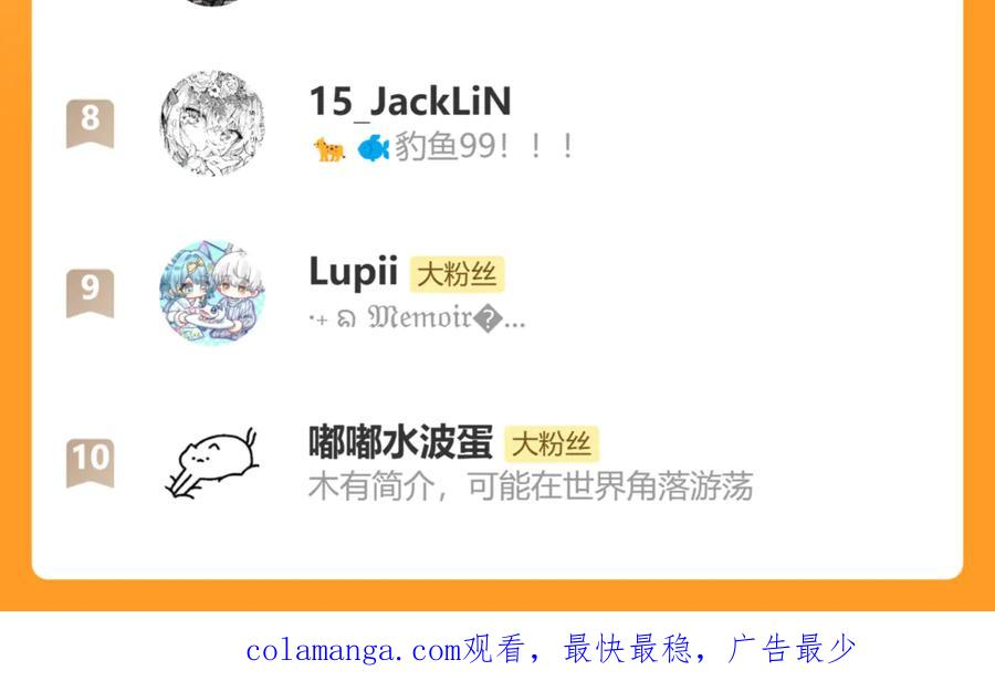 第57话 实现我的愿望吧 第148页