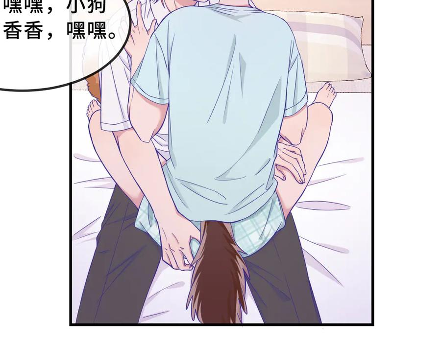 第58话 还记得我吗 第10页