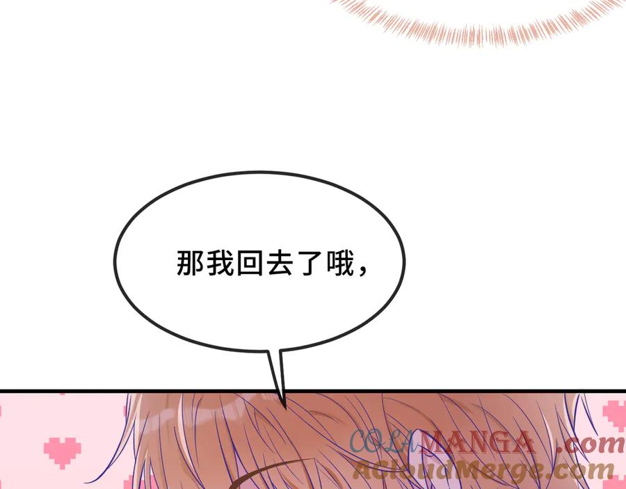 第58话 还记得我吗 第13页