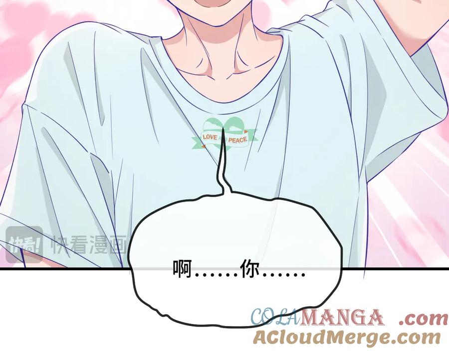 第58话 还记得我吗 第17页