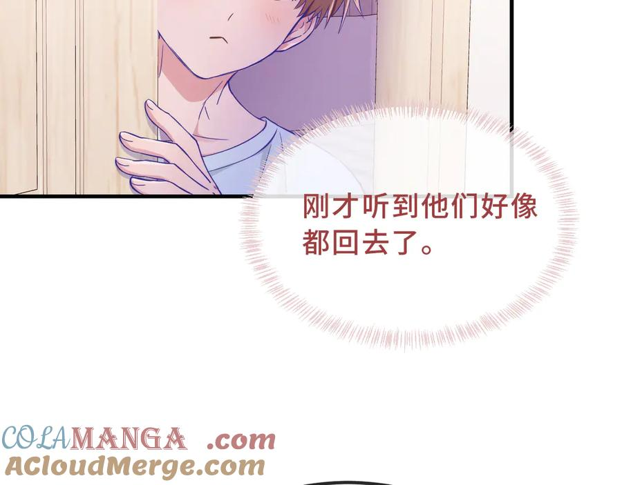 第58话 还记得我吗 第29页