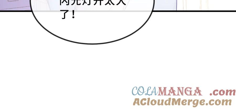 第58话 还记得我吗 第33页