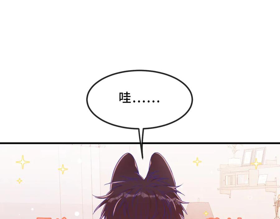 第58话 还记得我吗 第34页