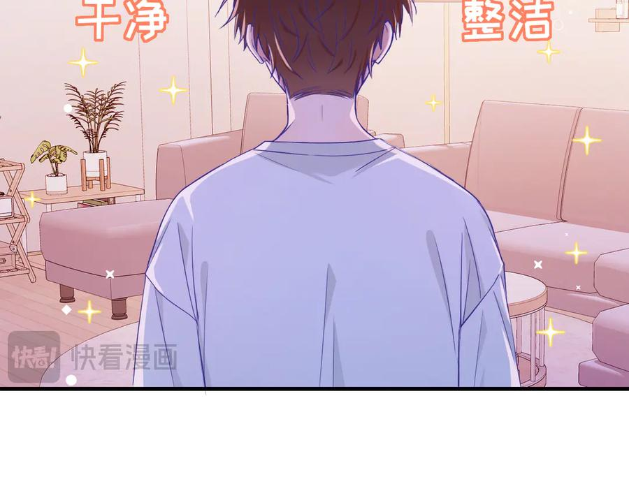 第58话 还记得我吗 第35页
