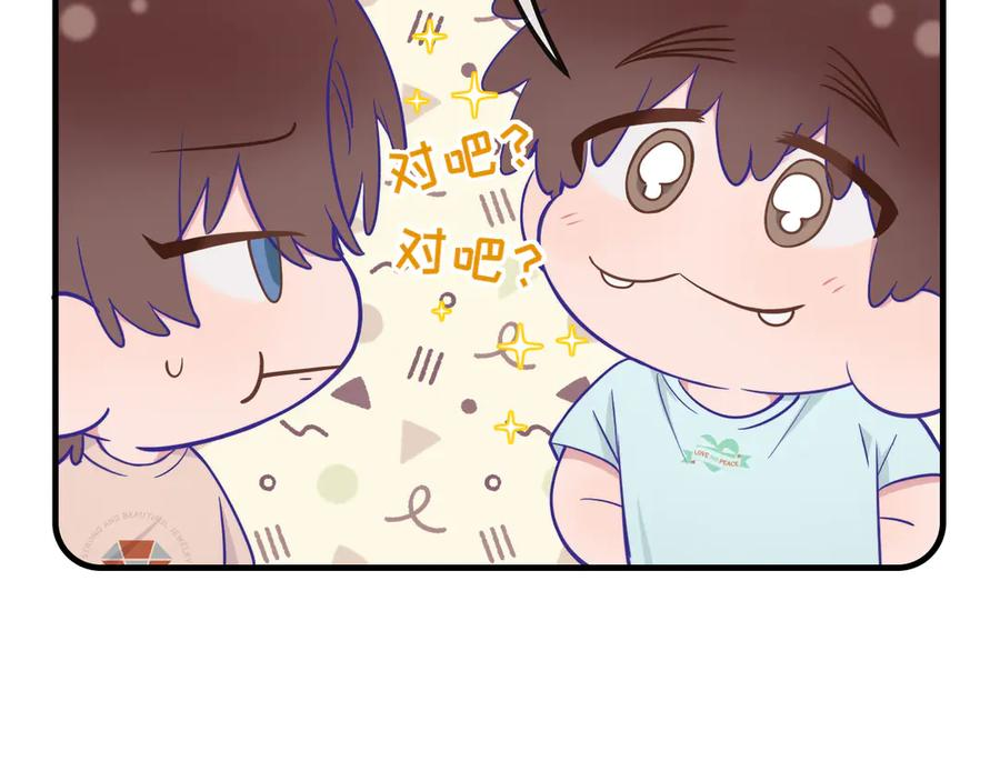 第58话 还记得我吗 第58页
