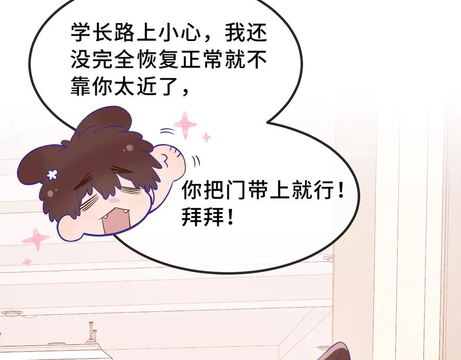 第58话 还记得我吗 第66页