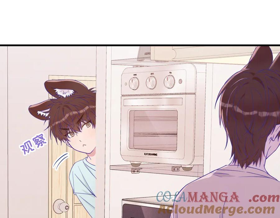 第58话 还记得我吗 第69页