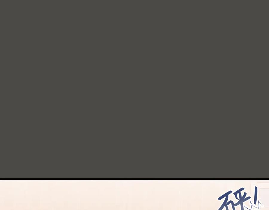 第58话 还记得我吗 第100页