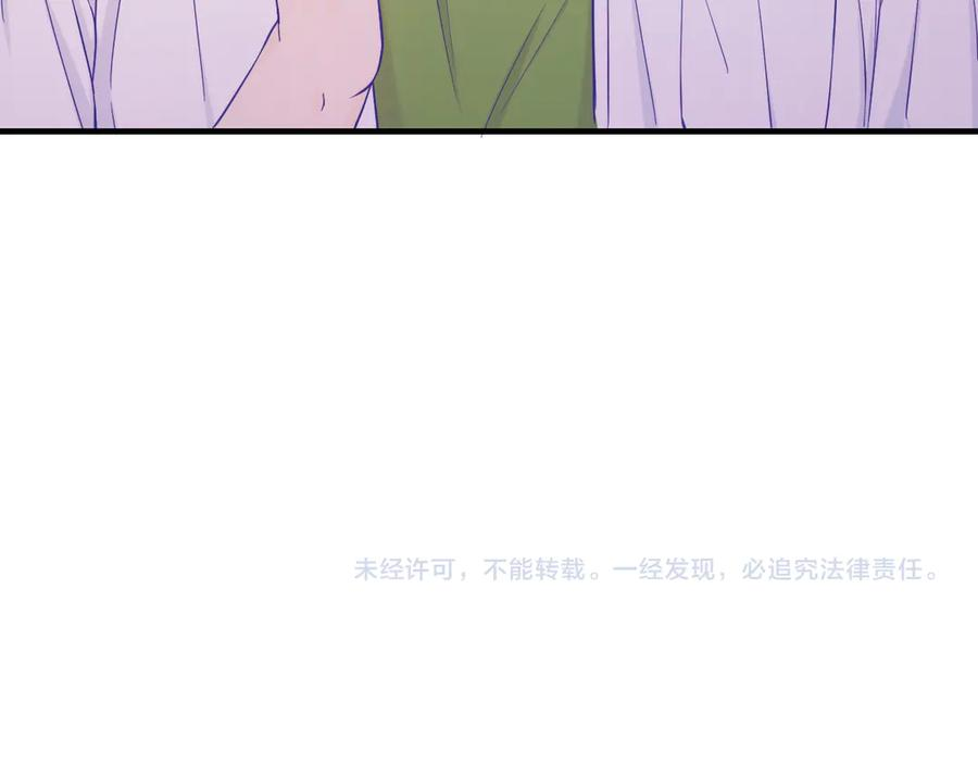 第58话 还记得我吗 第120页