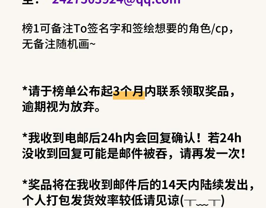 第58话 还记得我吗 第132页