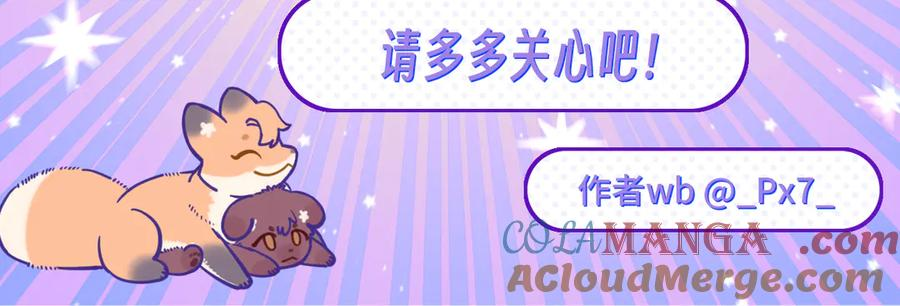 第58话 还记得我吗 第137页