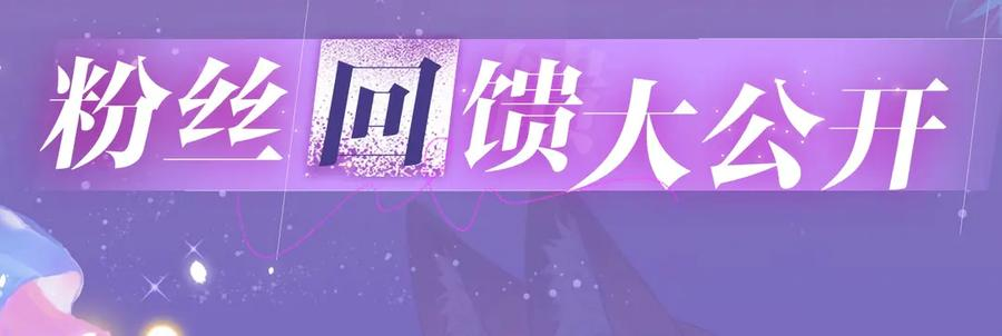理有生日特典公开：5月19日 心机狐给小狗的生日❤惊喜 第4页