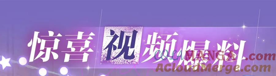 理有生日特典公开：5月19日 心机狐给小狗的生日❤惊喜 第9页