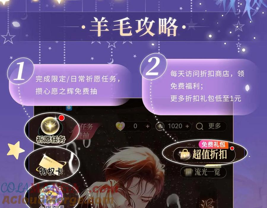 理有生日特典公开：5月19日 心机狐给小狗的生日❤惊喜 第15页