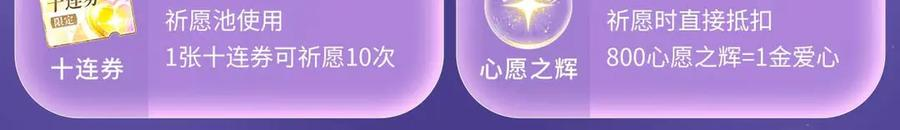 理有生日特典公开：5月19日 心机狐给小狗的生日❤惊喜 第18页