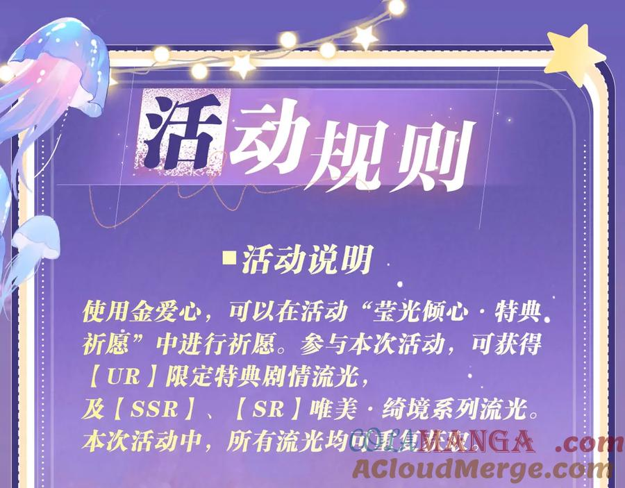 理有生日特典公开：5月19日 心机狐给小狗的生日❤惊喜 第19页