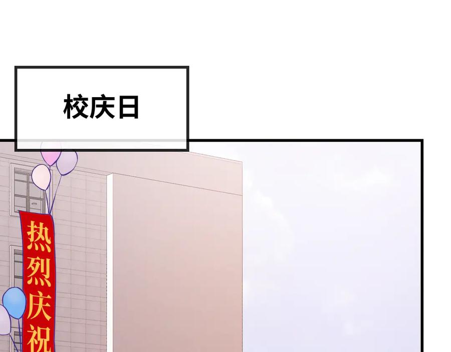 第60话 表演当众吃狗 第4页