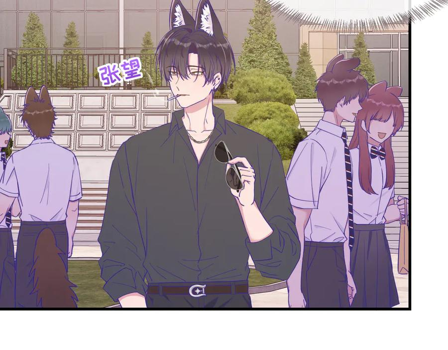 第60话 表演当众吃狗 第8页