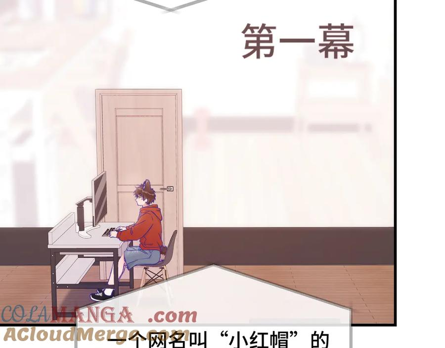 第60话 表演当众吃狗 第21页