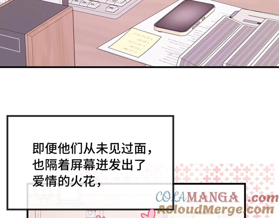 第60话 表演当众吃狗 第25页