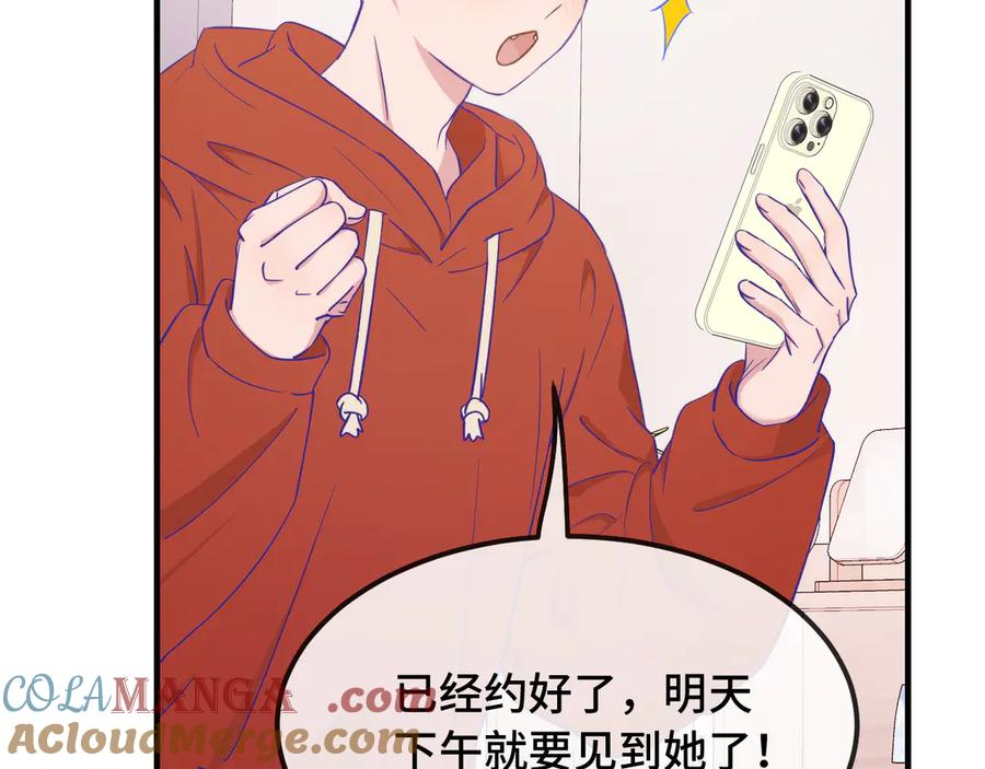 第60话 表演当众吃狗 第29页