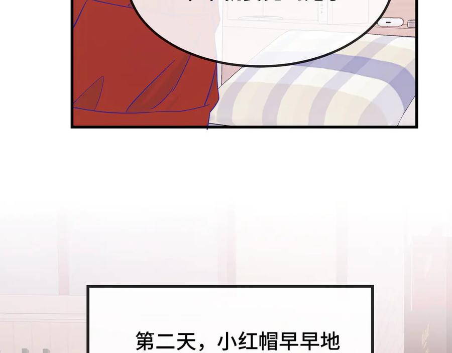 第60话 表演当众吃狗 第30页