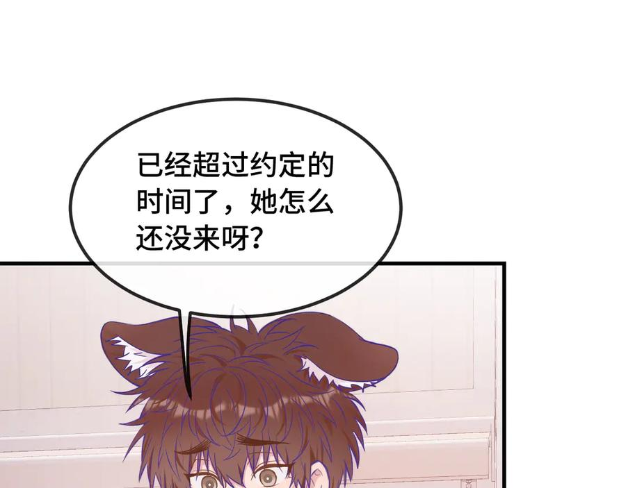 第60话 表演当众吃狗 第34页