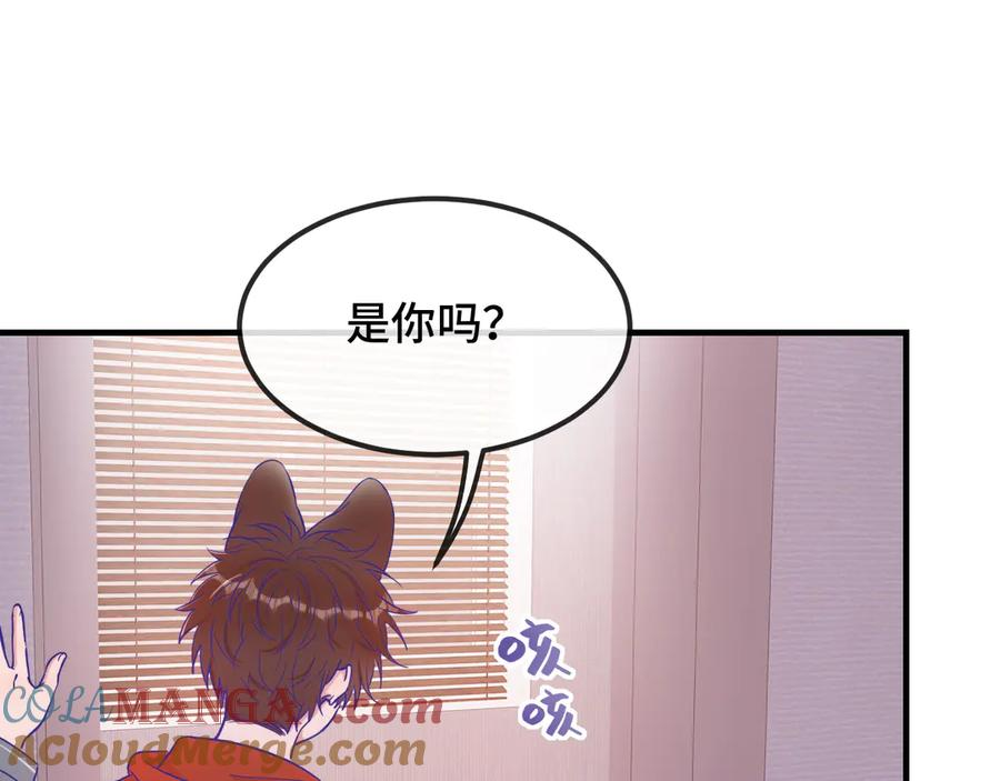 第60话 表演当众吃狗 第49页