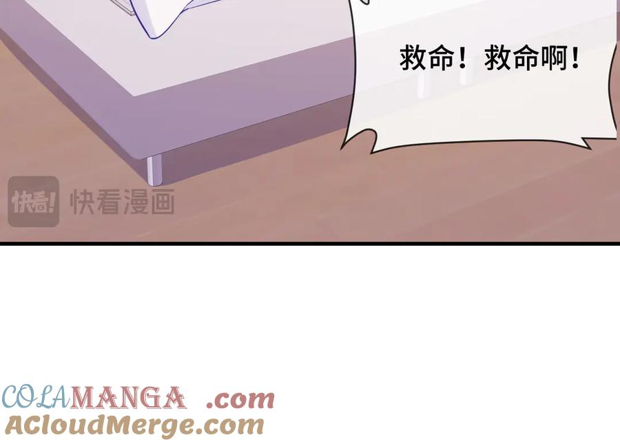 第60话 表演当众吃狗 第61页