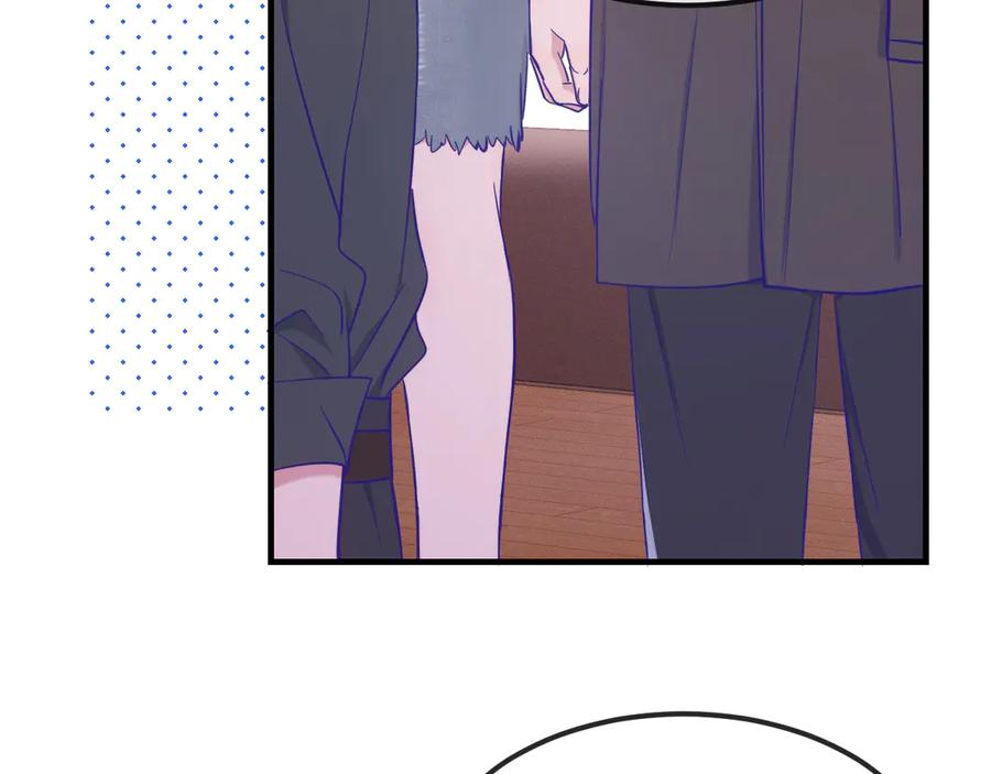 第60话 表演当众吃狗 第78页