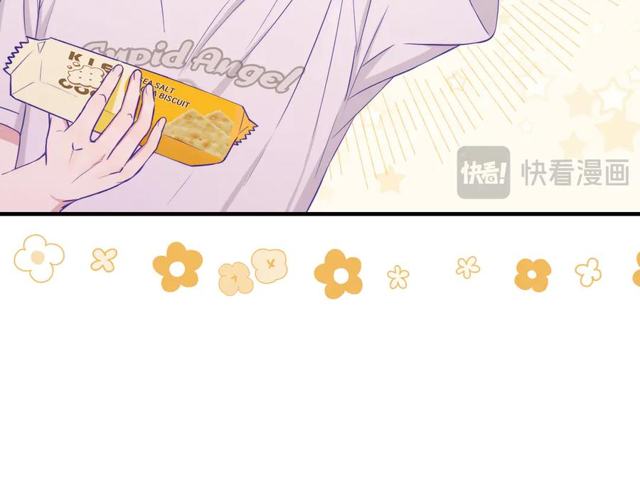 第61话 今天的八卦好多啊 第103页