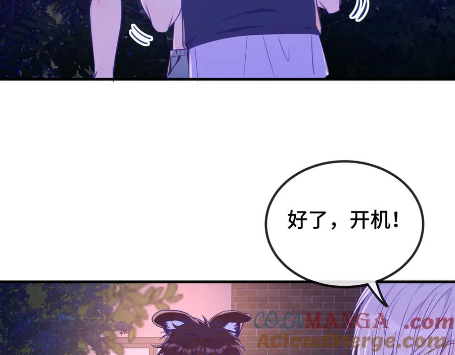 番外篇 召唤恶狐 第11页