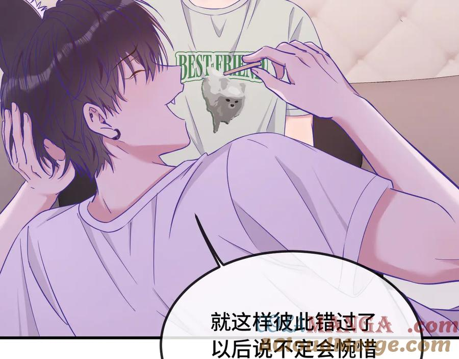 第62话 得告白了！ 第25页