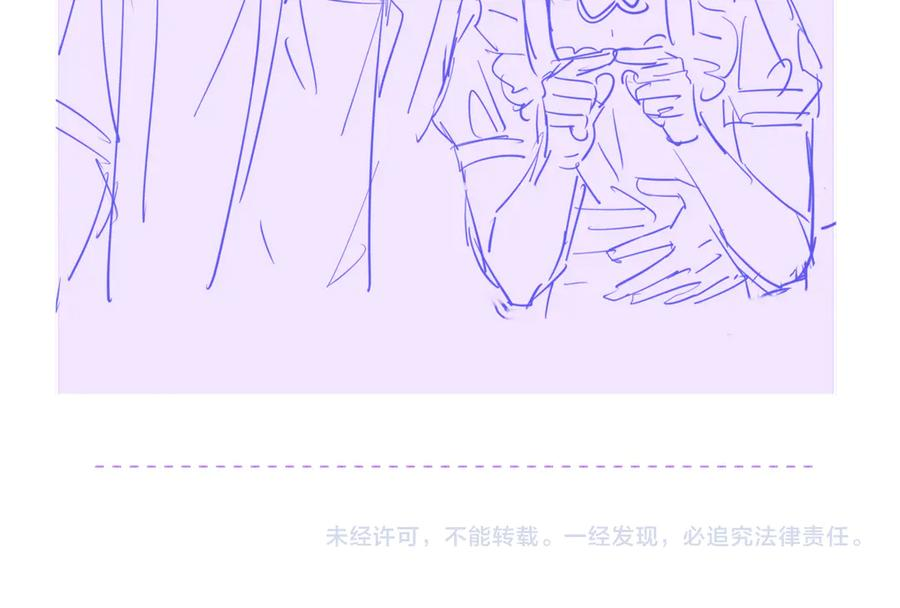 第62话 得告白了！ 第119页