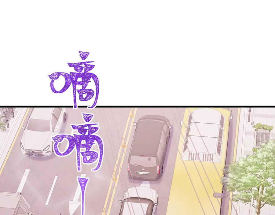 第63话 小男仆 第4页