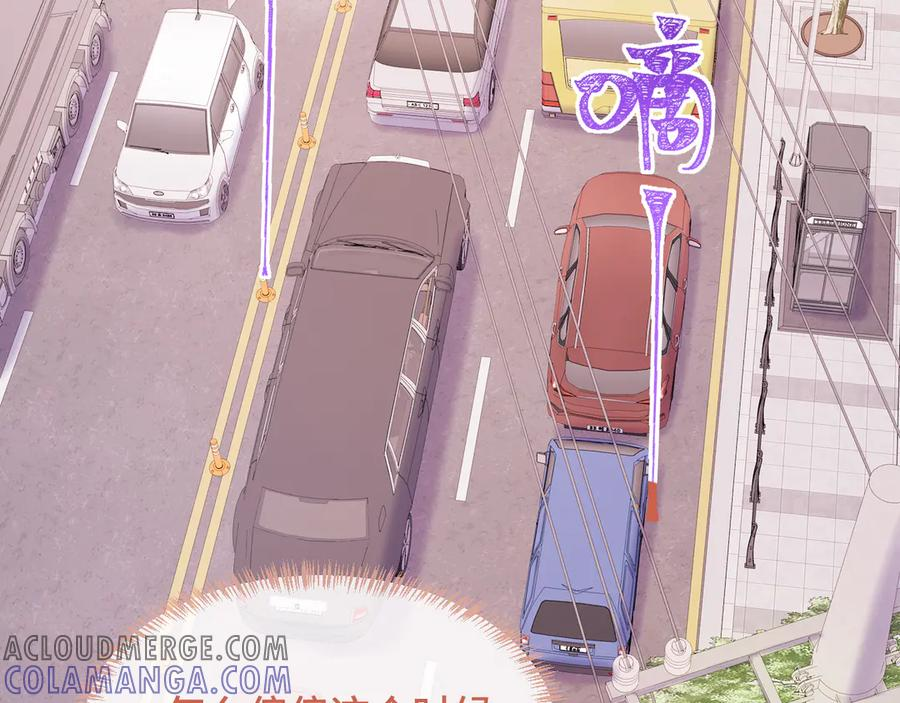 第63话 小男仆 第5页