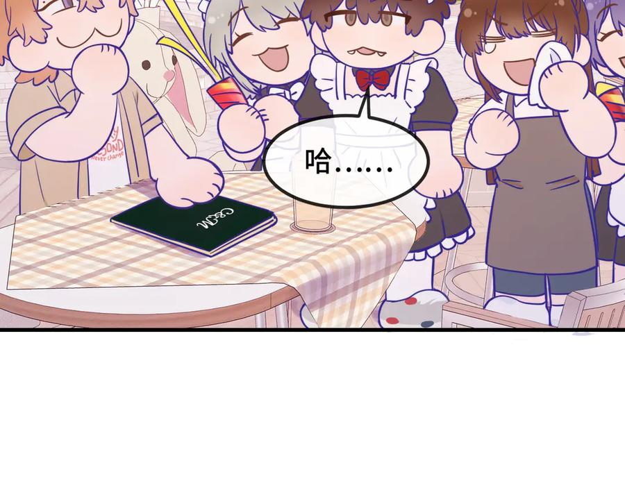 第63话 小男仆 第72页
