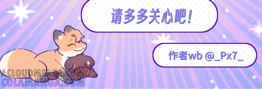 第63话 小男仆 第125页