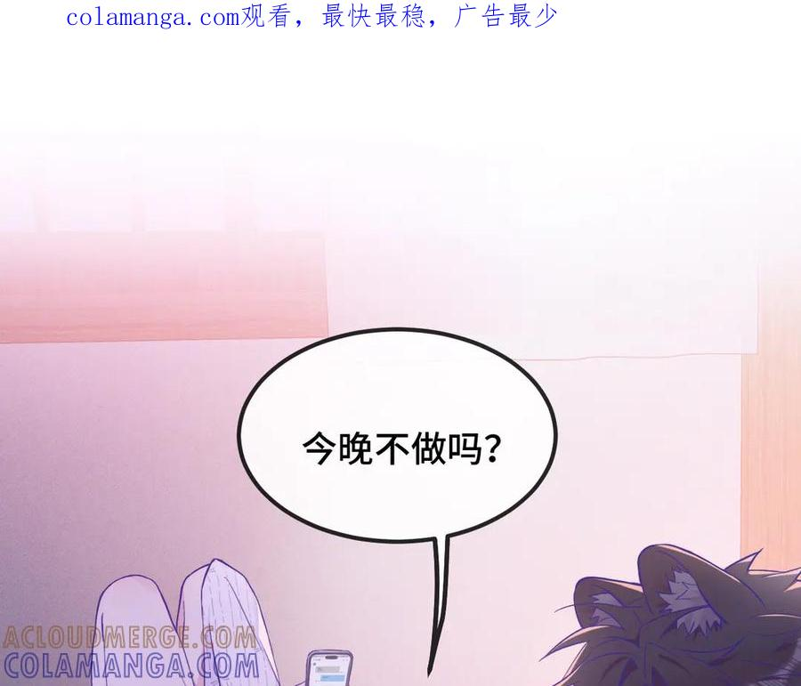 特典2 第1页