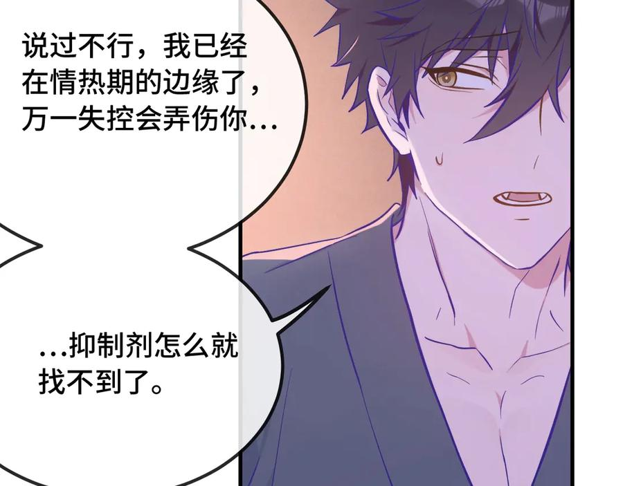 特典2 第4页