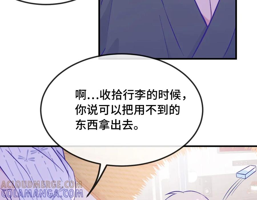 特典2 第5页
