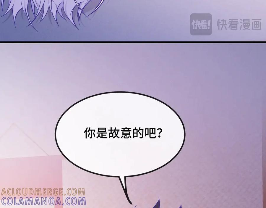 特典2 第7页
